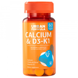 Купить Urban Formula таб жев №60 Calcium&D3-K1 Кальций и D3-К1