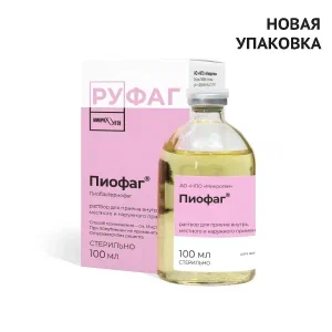 Купить  Пиофаг (Пиобактериофаг Комплексный) раствор для приема внутрь, местного и наружного применения 100мл