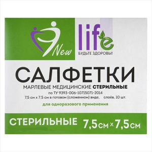 Купить  Салфетки стер New Life 7,5смX7,5см №10 марлев 1-слой 12 сложений