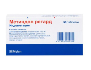 Купить  Метиндол Ретард таб 75мг №50