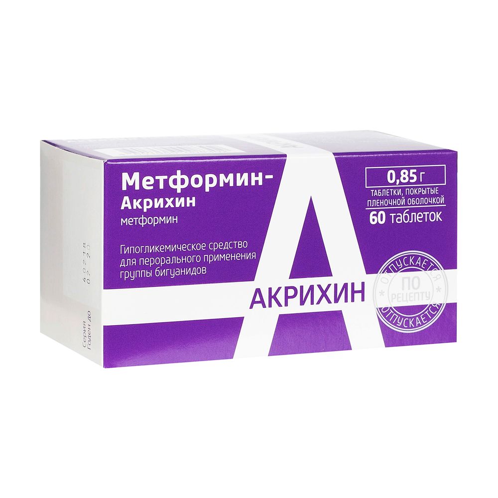 Купить Метформин-Акрихин таб ппо 850мг пач №60