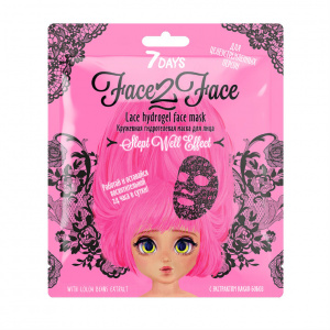 7 Days Face2Face маска д/лица 28г гидрогелевая с экстр какао-бобов Купить 7 Days Face2Face маска д/лица 28г гидрогелевая с экстр какао-бобов