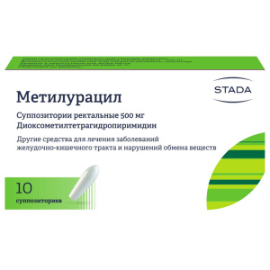 Купить  Метилурацил суппозитории ректальные 500мг №10 Нижфарм