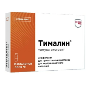 Купить  Тималин пор д/ин 10мг №10
