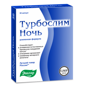 Турбослим ночь усиленная формула 30 шт капсулы Купить Турбослим ночь усиленная формула 30 шт капсулы