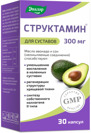 Структамин капс №30 Купить Структамин капс №30