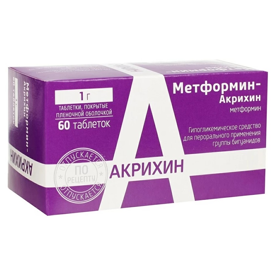 Купить Метформин-Акрихин таб ппо 1000мг пач №60