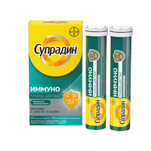 Купить  Супрадин Иммуно тройное действие 30 шт таблетки шипучие