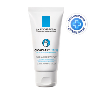Купить  La Roche-Posay Cicaplast Mains крем-барьер для рук, 50мл