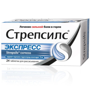 Купить  Стрепсилс Экспресс таблетки для рассасывания №24