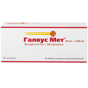 Купить  Галвус Мет таб ппо 50мг+1000мг №30