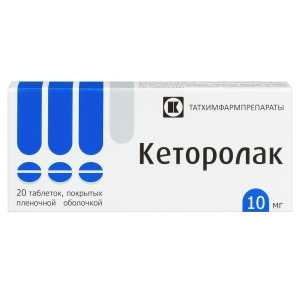 Купить  Кеторолак таб по 10мг №20