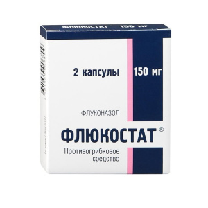 Купить  Флюкостат капс 150мг №2