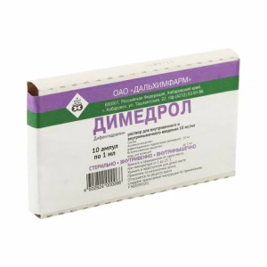 Димедрол р-р д/в/в и в/м введ 1% 1мл №10 Купить Димедрол р-р д/в/в и в/м введ 1% 1мл №10