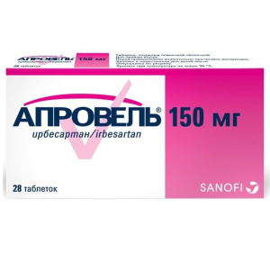 Купить  Апровель 150 мг 28 шт таблетки покрытые пленочной оболочкой