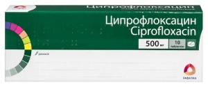 Купить  Ципрофлоксацин 500 мг 10 шт таблетки покрытые пленочной оболочкой