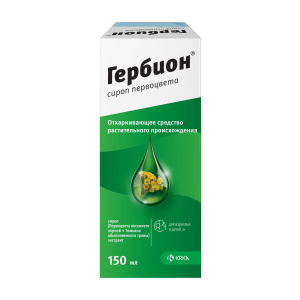 Купить  Гербион Первоцвет 150 мл сироп