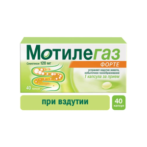 Купить  Мотилегаз Форте капс 120мг №20