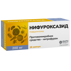 Купить  Нифуроксазид 200 мг 16 шт капсулы