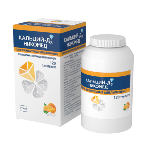 Купить  Кальций-Д3 Никомед таблетки жевательные  №120 апельсин