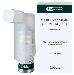 Купить  Сальбутамол-Фармстандарт аэроз 100мкг/доза 200доз