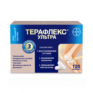 Купить  Терафлекс Ультра 120 шт капсулы