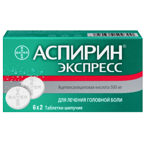 Купить  Аспирин Экспресс таблетки шип 500мг №12