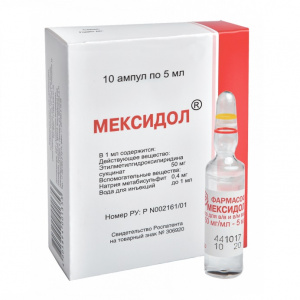 Купить  Мексидол р-р д/в/в и в/м введ 5% амп 5мл №10