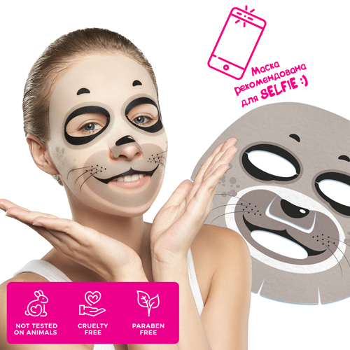 Вилента Энималс маска д/лица 28г интенс увл HAPPY SEA CALF с экc ...