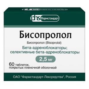 Купить  Бисопролол 2,5 мг 60 шт таблетки покрытые пленочной оболочкой