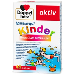 Купить  Доппельгерц Актив Киндер Омега-3 капсулы №45
