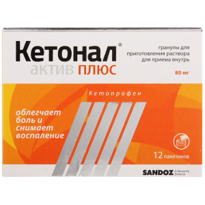 Купить  Кетонал Актив Плюс 80 мг 12 шт гранулы для приготовления раствора для приема внутрь пакетики2