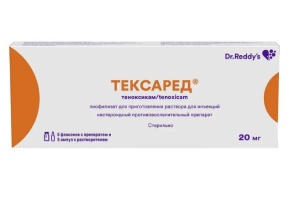 Купить  Тексаред 20 мг 5 шт лиофилизат для приготовления раствора для инъекций + 2 мл 5 шт вода для инъекций ампулы
