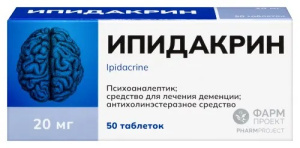 Купить  Ипидакрин 20 мг 50 шт таблетки