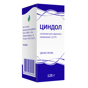 Купить  Циндол сусп д/наруж 125г