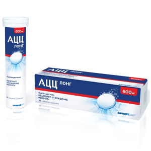 Купить  АЦЦ Лонг 600 мг 20 шт таблетки шипучие