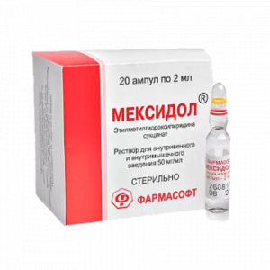 Купить  Мексидол 5 % 2 мл 20 шт раствор для внутривенного и внутримышечного введения ампулы