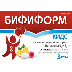 Купить  Бифиформ Кидс 20 шт таблетки жевательные апельсиново-малиновые