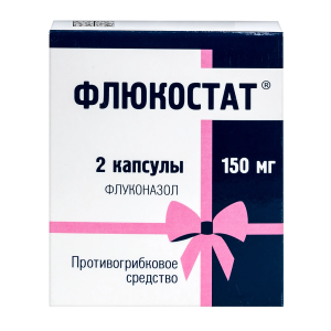 Купить  Флюкостат 150 мг 2 шт капсулы