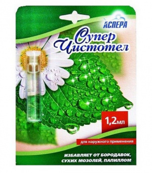 Купить  Суперчистотел раствор фл 1,2мл