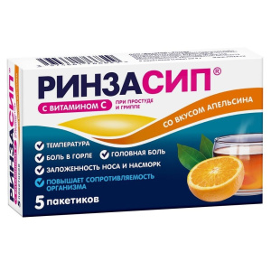 Ринзасип с Витамином С 5 г 5 шт порошок для приготовления раствора для приема внутрь апельсин