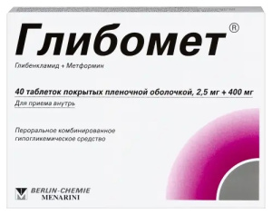 Купить  Глибомет таб ппо 2,5мг+400мг №40