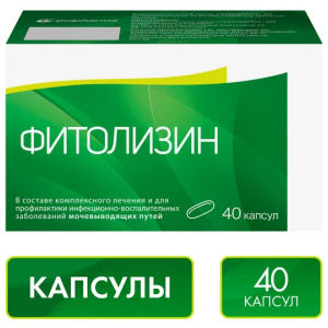 Купить  Фитолизин капс №40
