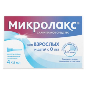 Купить  Микролакс 5 мл 4 шт раствор ректальный