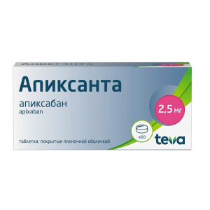 Купить  Апиксанта 2,5 мг 60 шт таблетки покрытые пленочной оболочкой