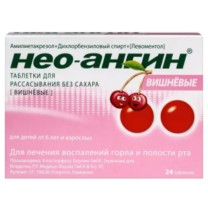 Купить  Нео-Ангин Н 24 шт таблетки для рассасывания без сахара вишня