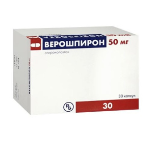 Купить  Верошпирон 50 мг 30 шт капсулы