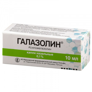 Купить  Галазолин капли наз 0,1% 10мл