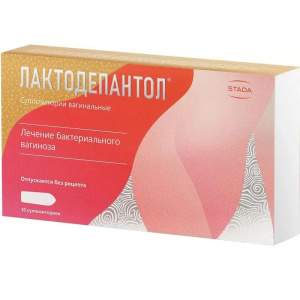 Купить  Лактодепантол суппозитории вагинальные 100мг №10