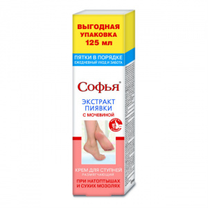 Софья крем, 125мл д/ступней пиявки/мочевина Купить Софья крем, 125мл д/ступней пиявки/мочевина